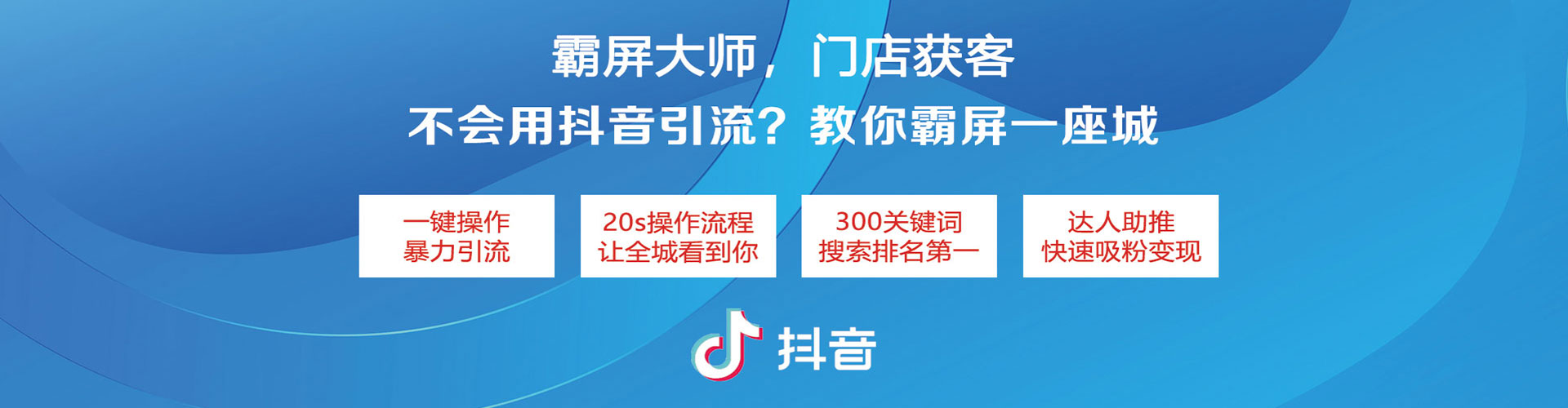 璧山信息流代理