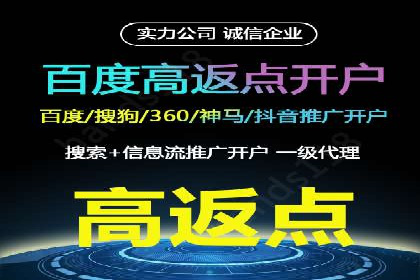 信息流代运营案例：实现用户转化率提升