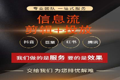头条信息流广告投放实战